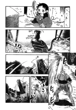 Page 271 of Young Champion Retsu Vol.07