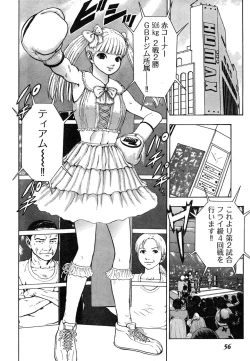 Page 51 of Young Champion Retsu Vol.07