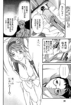 Page 91 of Young Champion Retsu Vol.07