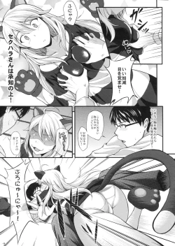 Page 8 of Miki Neko Nyan Nyan