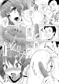 Page 103 of Zettai Nyuuiki