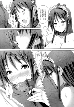 Page 125 of Zettai Nyuuiki