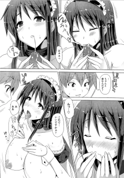 Page 128 of Zettai Nyuuiki