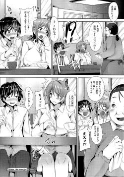 Page 26 of Zettai Nyuuiki