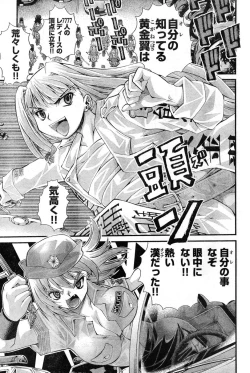 Page 108 of Young Champion Retsu Vol.08