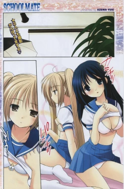 Page 162 of Young Champion Retsu Vol.08