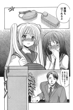 Page 176 of Young Champion Retsu Vol.08