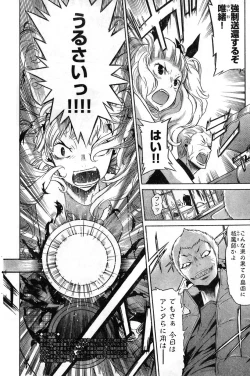 Page 189 of Young Champion Retsu Vol.08