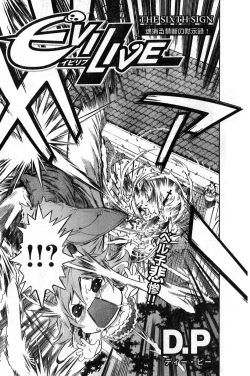 Page 190 of Young Champion Retsu Vol.08