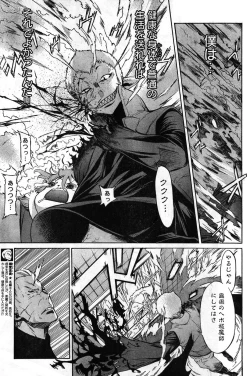 Page 192 of Young Champion Retsu Vol.08