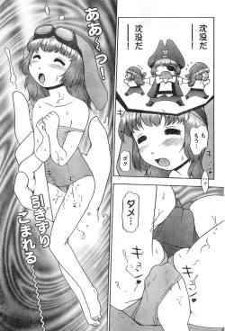 Page 229 of Young Champion Retsu Vol.08