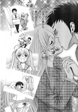 Page 277 of Young Champion Retsu Vol.08