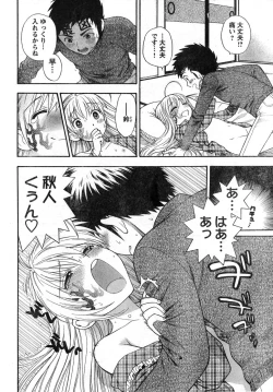 Page 279 of Young Champion Retsu Vol.08