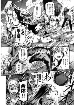 Page 290 of Young Champion Retsu Vol.08