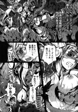 Page 298 of Young Champion Retsu Vol.08