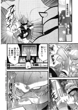 Page 322 of Young Champion Retsu Vol.08
