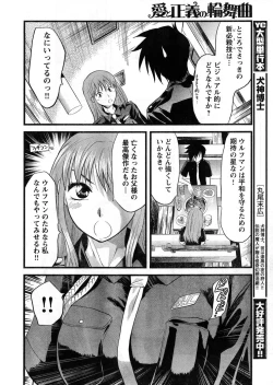 Page 326 of Young Champion Retsu Vol.08