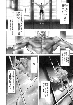 Page 34 of Young Champion Retsu Vol.08