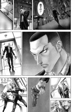Page 37 of Young Champion Retsu Vol.08
