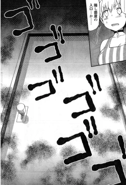 Page 52 of Young Champion Retsu Vol.08