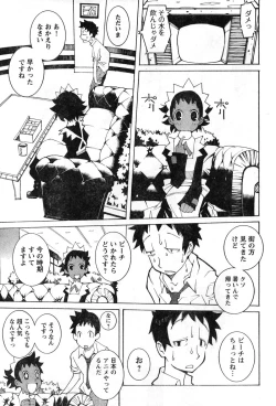 Page 68 of Young Champion Retsu Vol.08