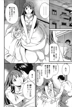 Page 89 of Young Champion Retsu Vol.08