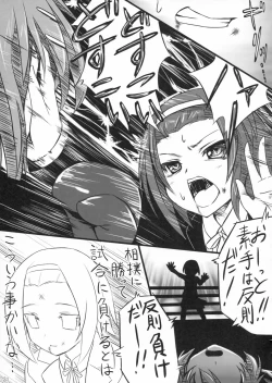 Page 20 of 2 Nen G Gumi 1 Gakki!!