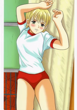 Page 22 of Buruma 100%