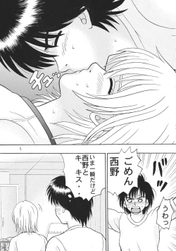 Page 4 of Buruma 100%