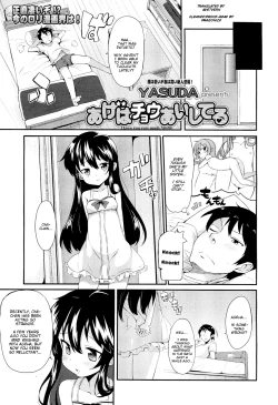 Page 3 of Ageha Chou Ashiteru | I Love You Very Much Ageha
