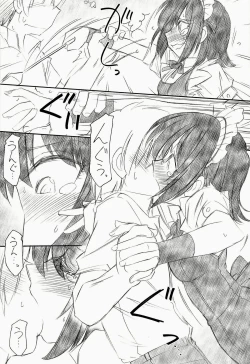 Page 10 of Watashi wa Tomodachi ga Sukunai