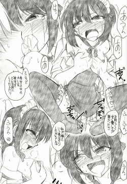 Page 20 of Watashi wa Tomodachi ga Sukunai