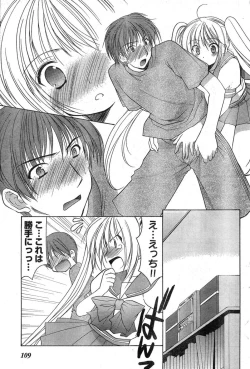 Page 102 of Young Champion Retsu Vol.09