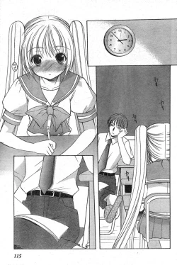 Page 108 of Young Champion Retsu Vol.09