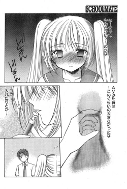 Page 109 of Young Champion Retsu Vol.09