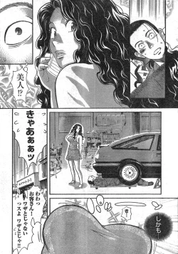 Page 10 of Young Champion Retsu Vol.09