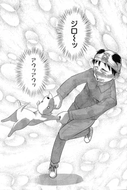 Page 132 of Young Champion Retsu Vol.09