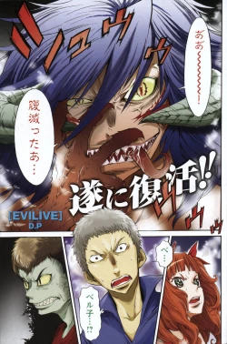 Page 160 of Young Champion Retsu Vol.09