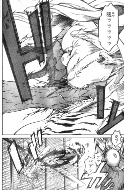 Page 175 of Young Champion Retsu Vol.09