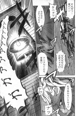 Page 176 of Young Champion Retsu Vol.09