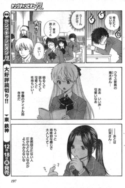 Page 186 of Young Champion Retsu Vol.09