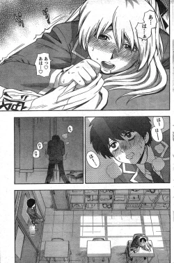 Page 192 of Young Champion Retsu Vol.09