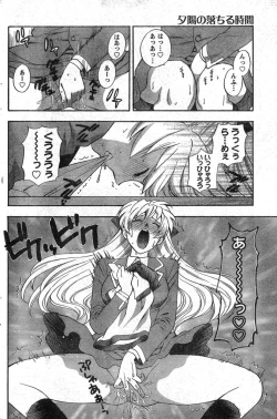 Page 193 of Young Champion Retsu Vol.09