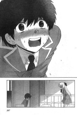 Page 196 of Young Champion Retsu Vol.09