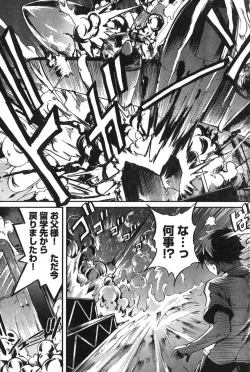 Page 224 of Young Champion Retsu Vol.09