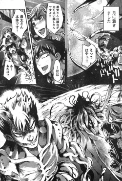 Page 232 of Young Champion Retsu Vol.09