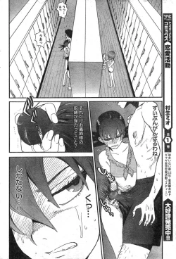Page 252 of Young Champion Retsu Vol.09