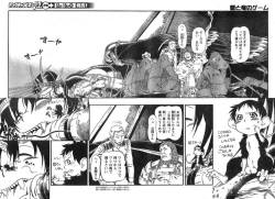 Page 270 of Young Champion Retsu Vol.09