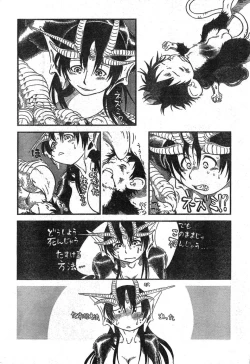 Page 282 of Young Champion Retsu Vol.09
