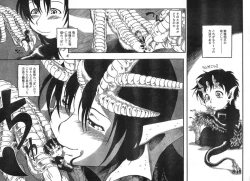 Page 284 of Young Champion Retsu Vol.09